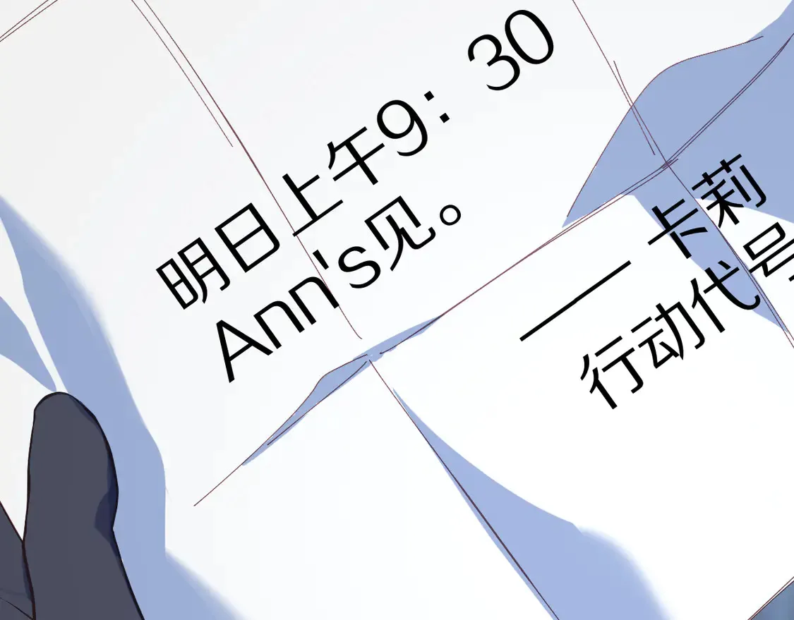 第78话 终幕序曲197