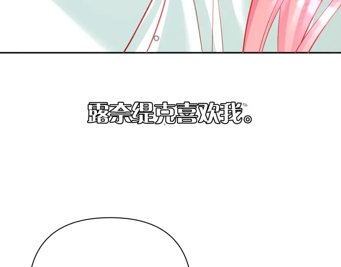 第55话 割袍断义155