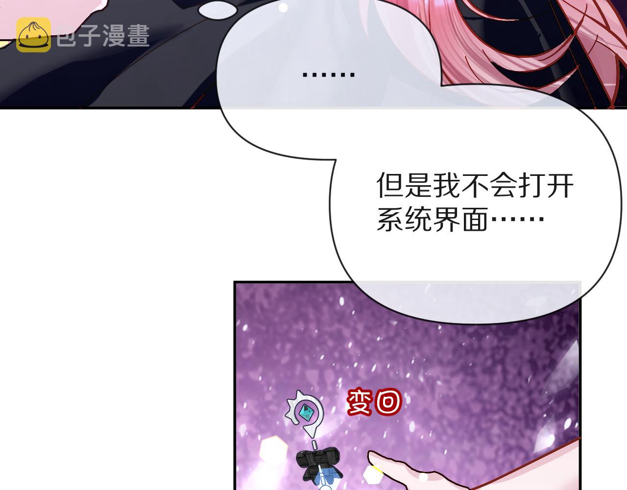 第8话 疯女人135