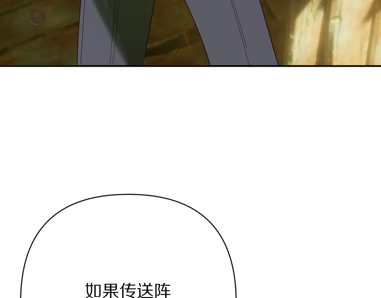 第81话 孤独之种（上）86