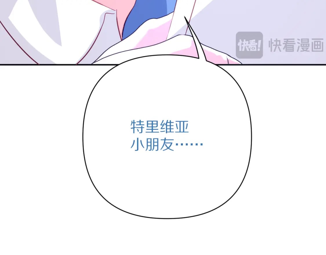 第56话 狩猎准备86