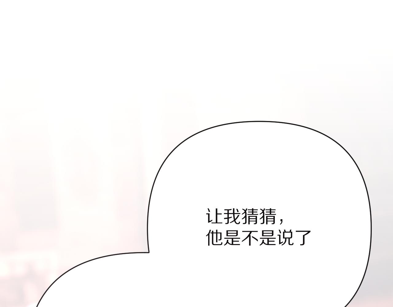第32话 毒蜘蛛153