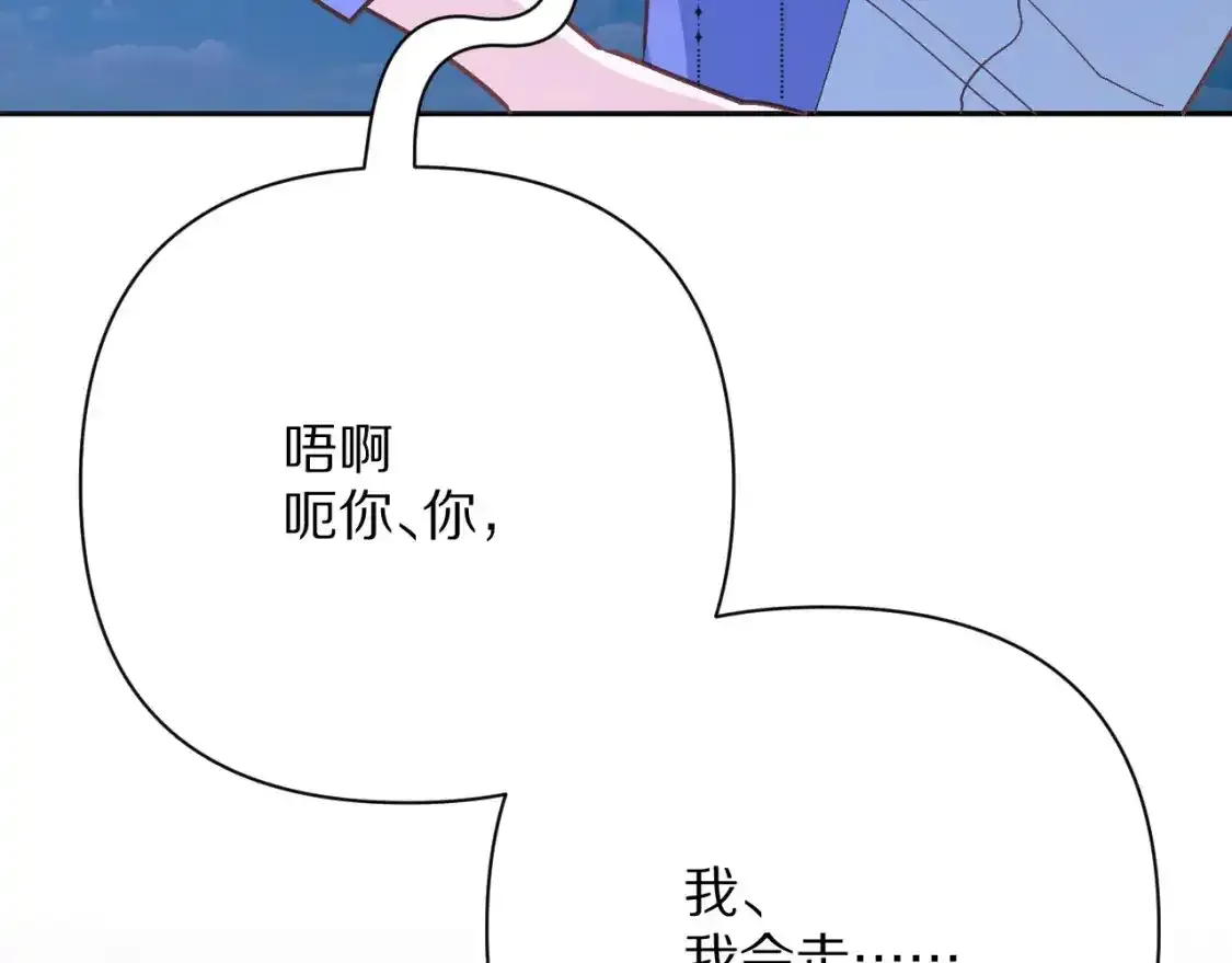 第70话 重叠虚像的神42