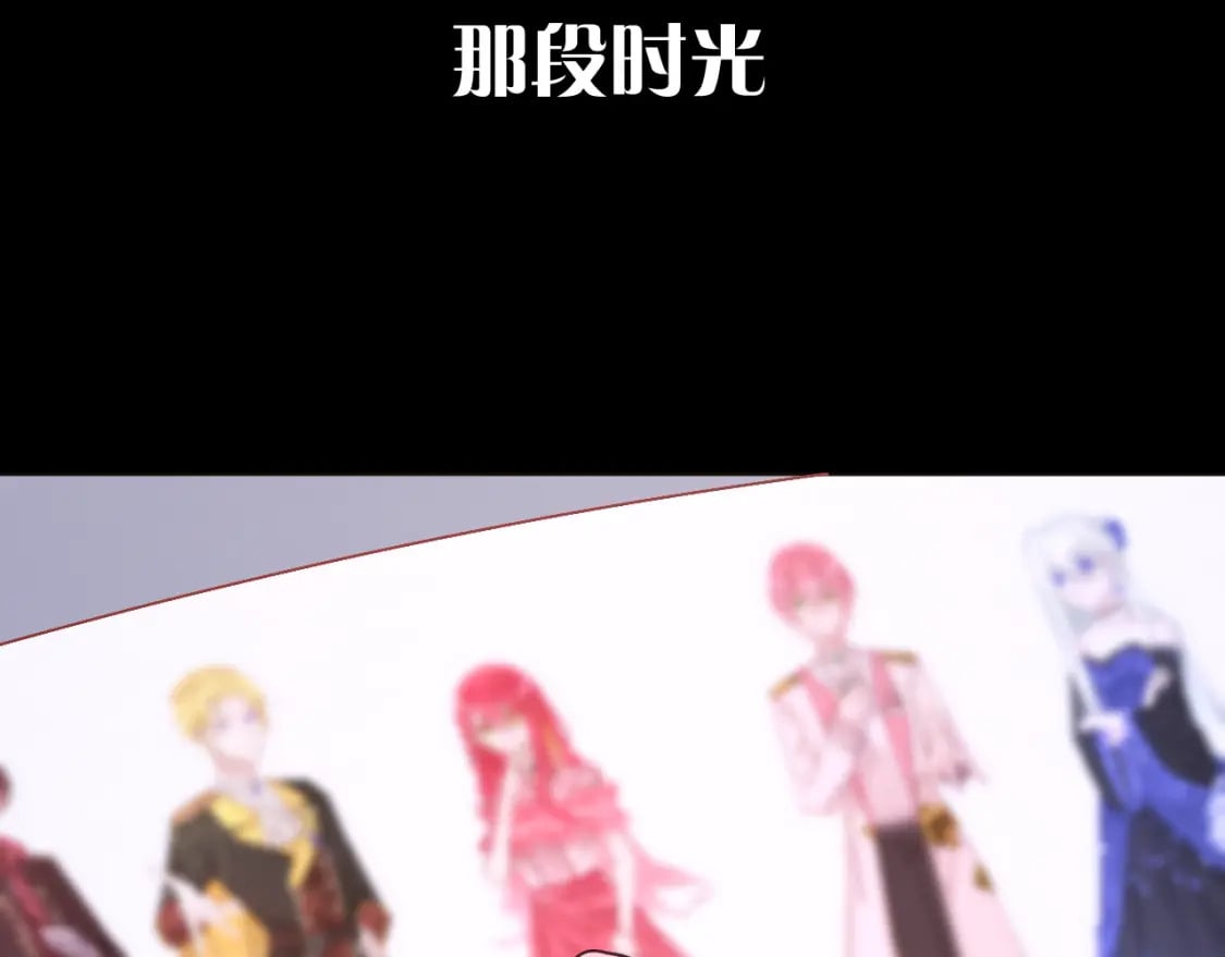 第47话 血脉的诅咒64