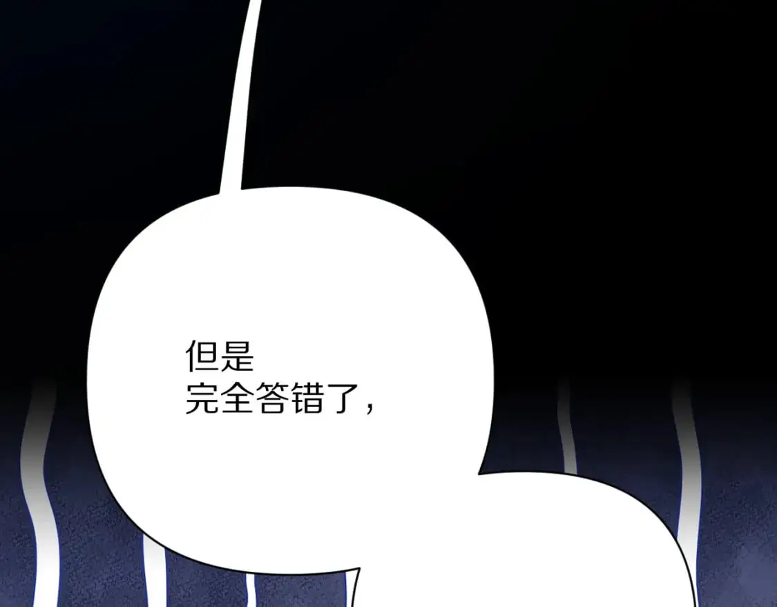 第69话 萌芽的感情14