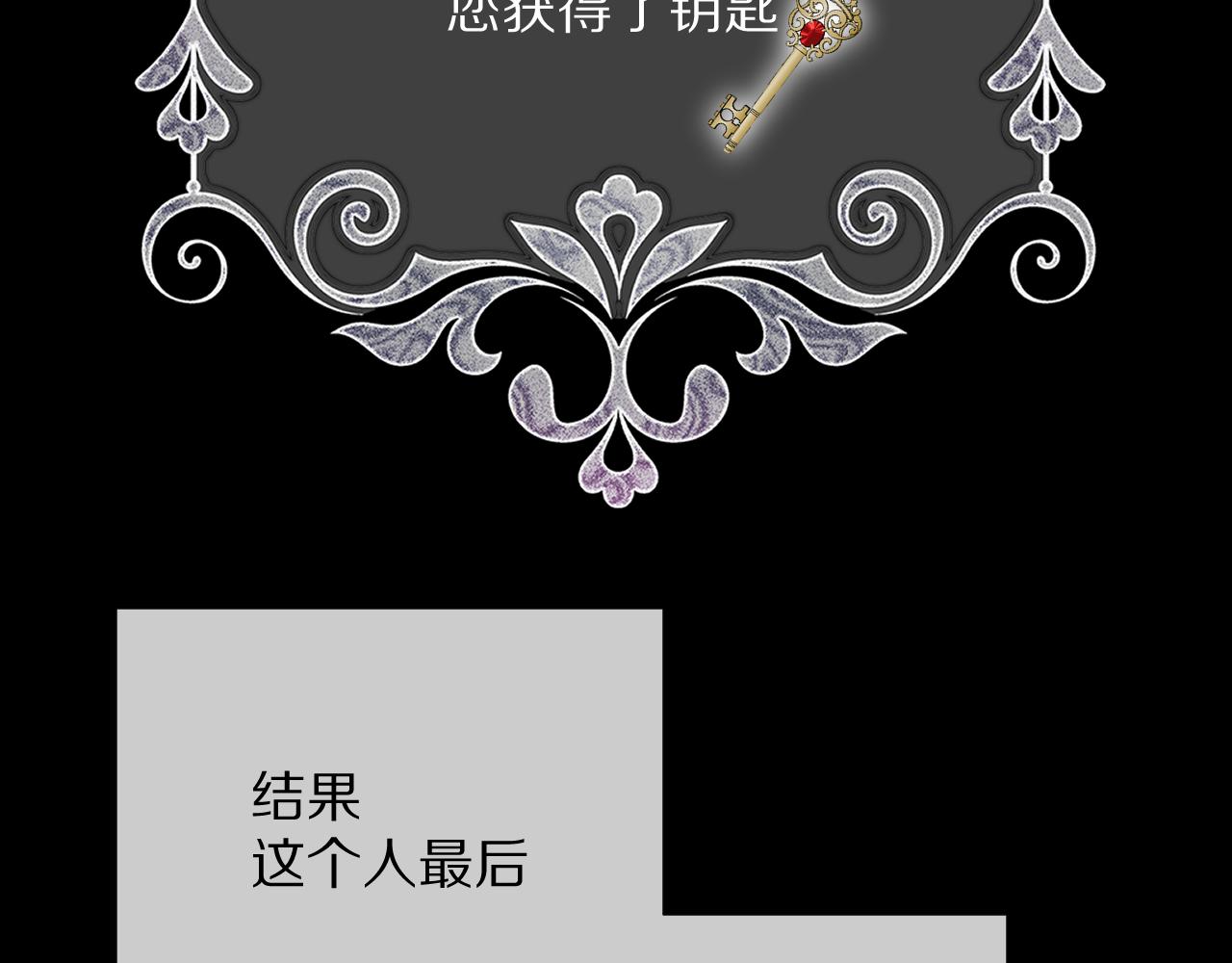 第11话 天使与罪人133