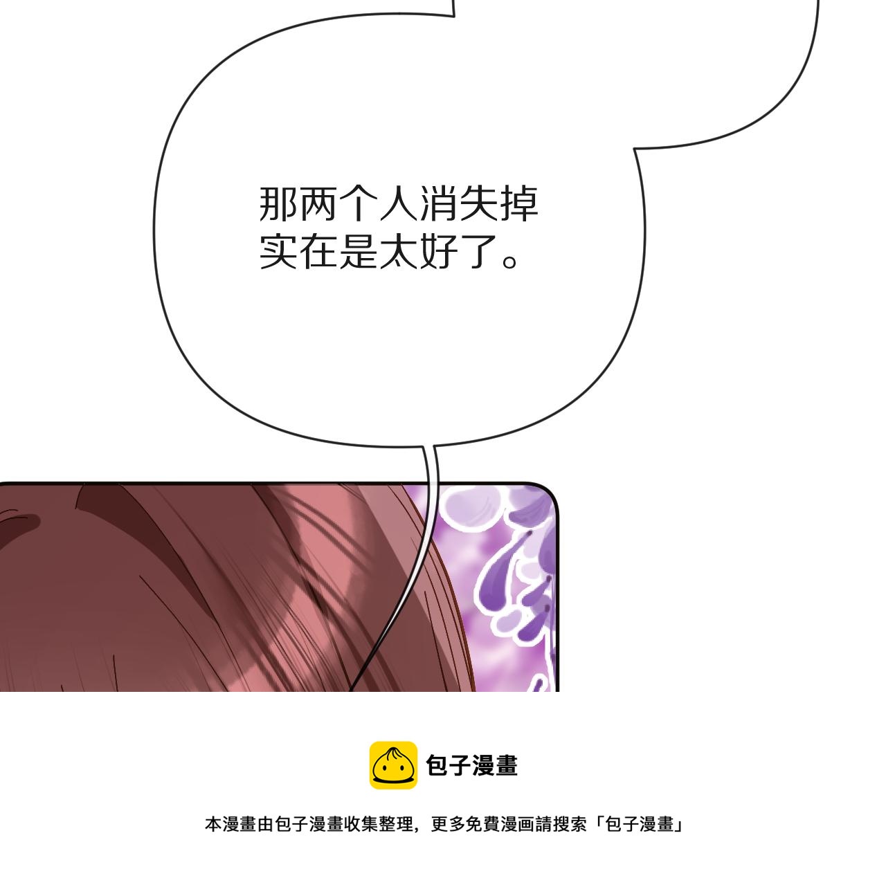 第11话 天使与罪人110