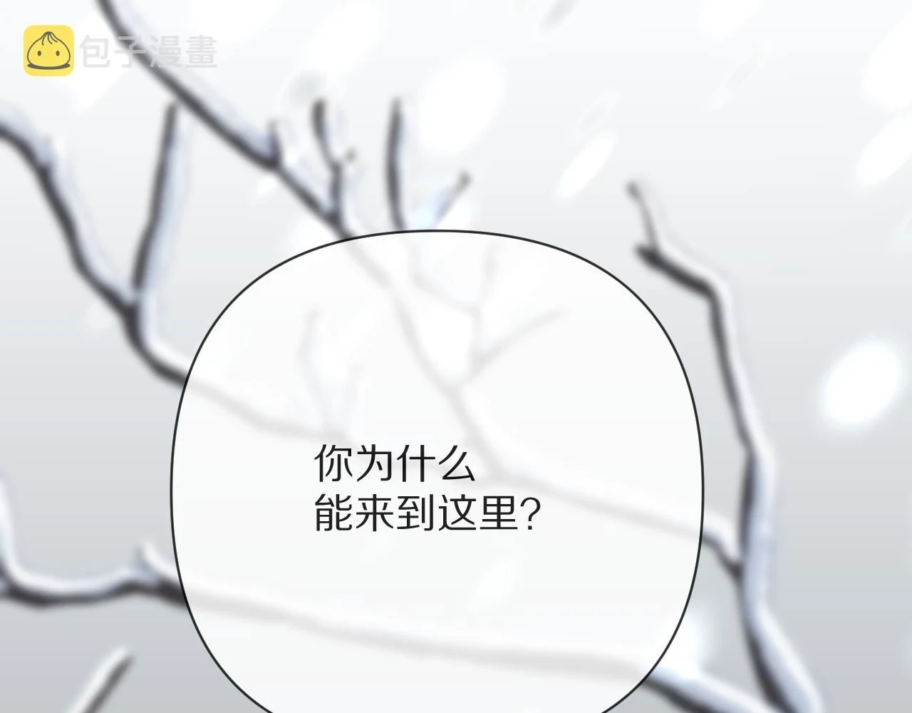 第43话 回家的路162