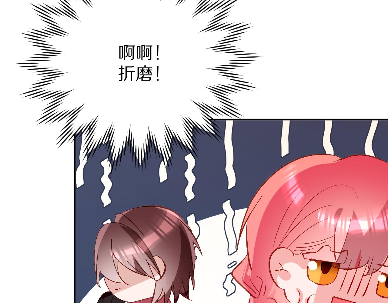 第13话 重逢？！36