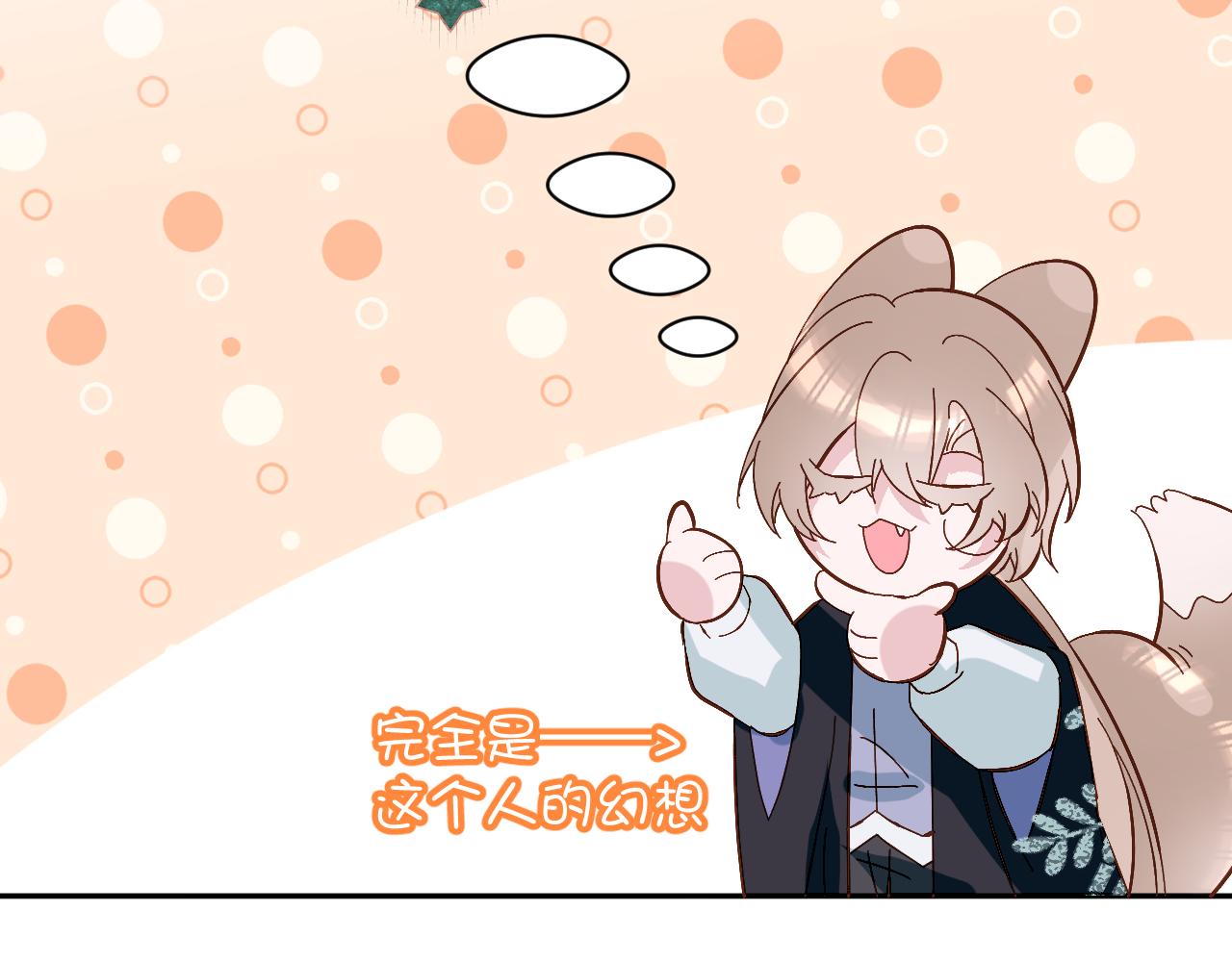 第6话 你究竟是谁！45