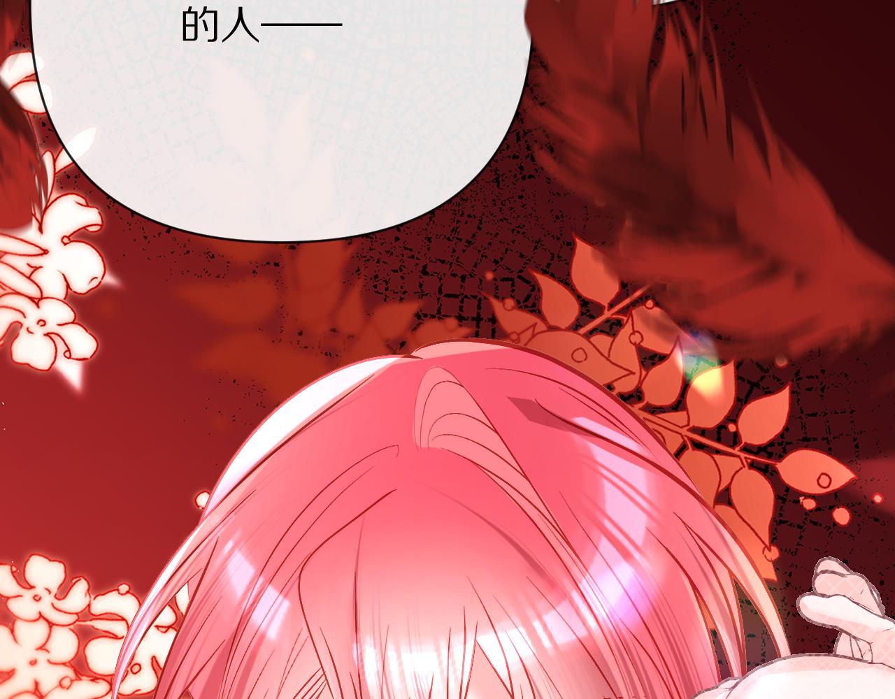 第26话 以血为火种5