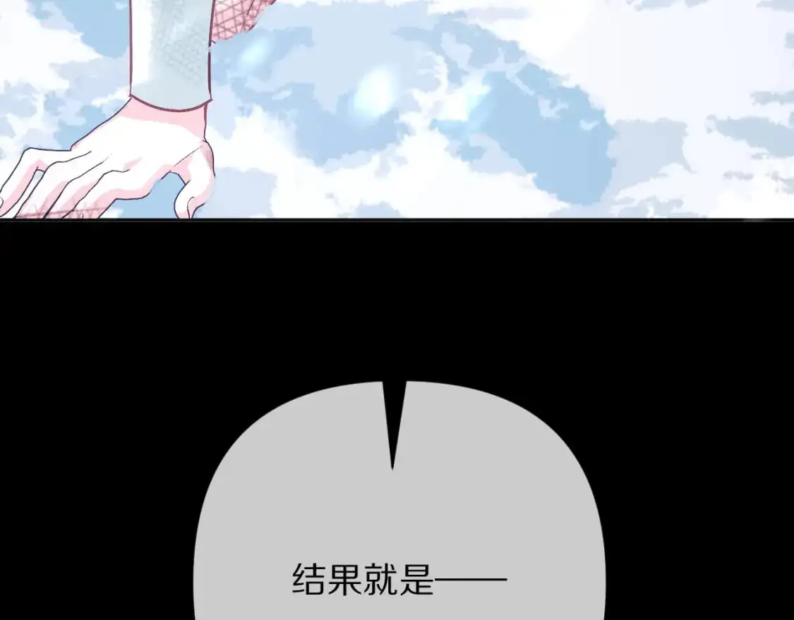 第64话 初雪138