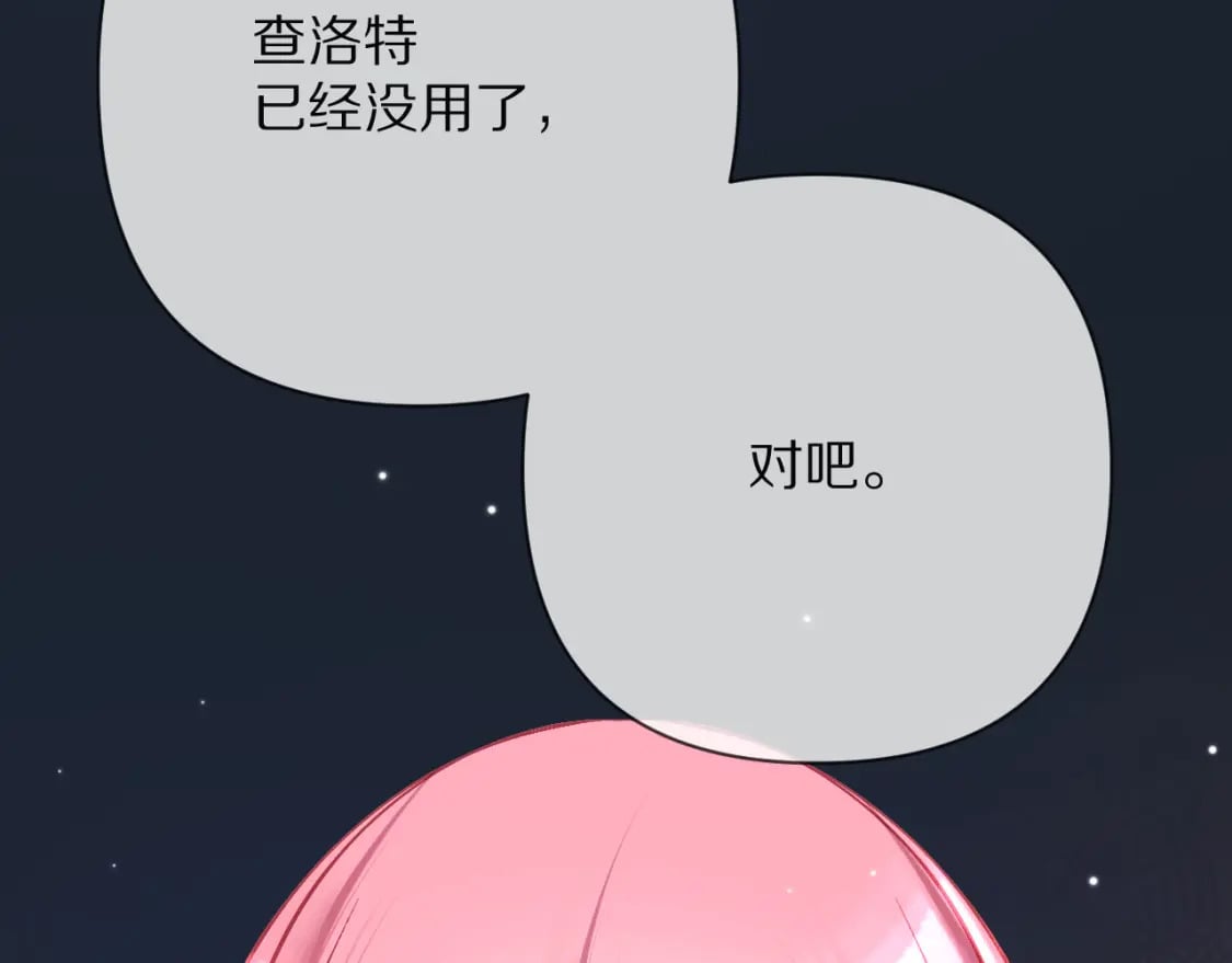 第53话 最后机会44