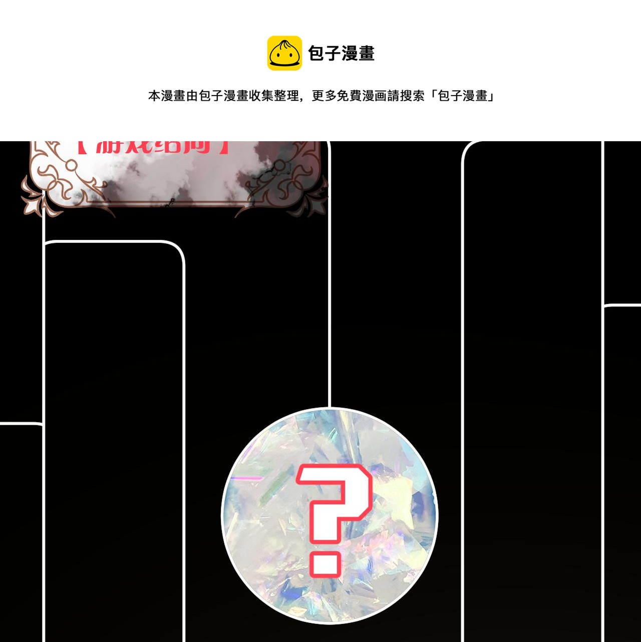 第8话 疯女人24
