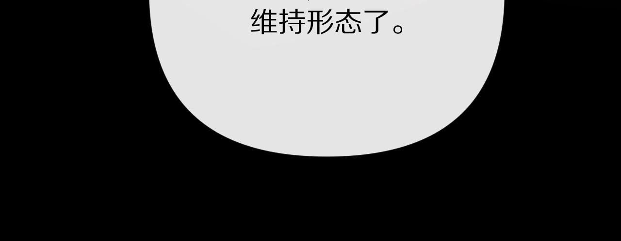第29话 番外-狭间影院66