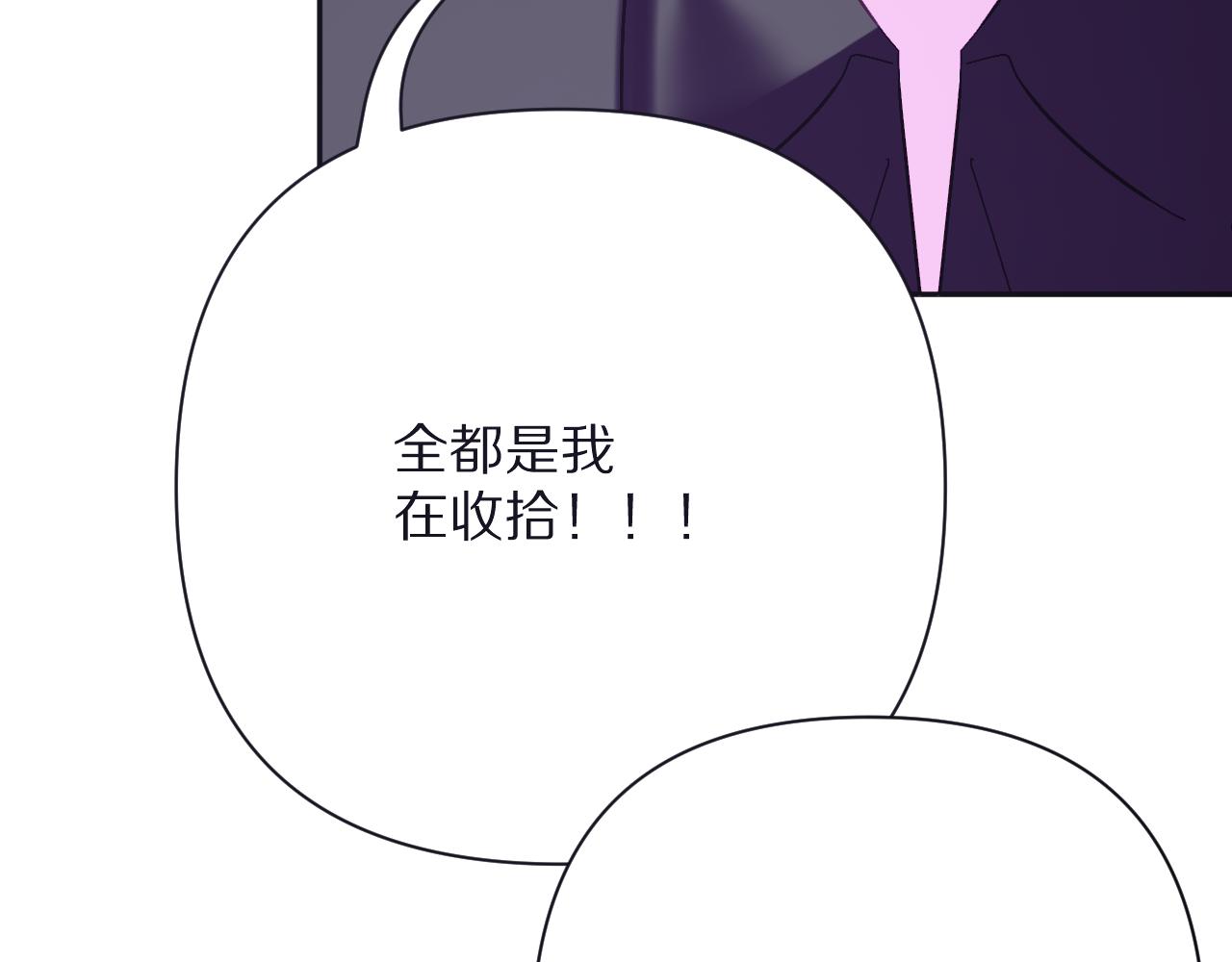 第32话 毒蜘蛛113
