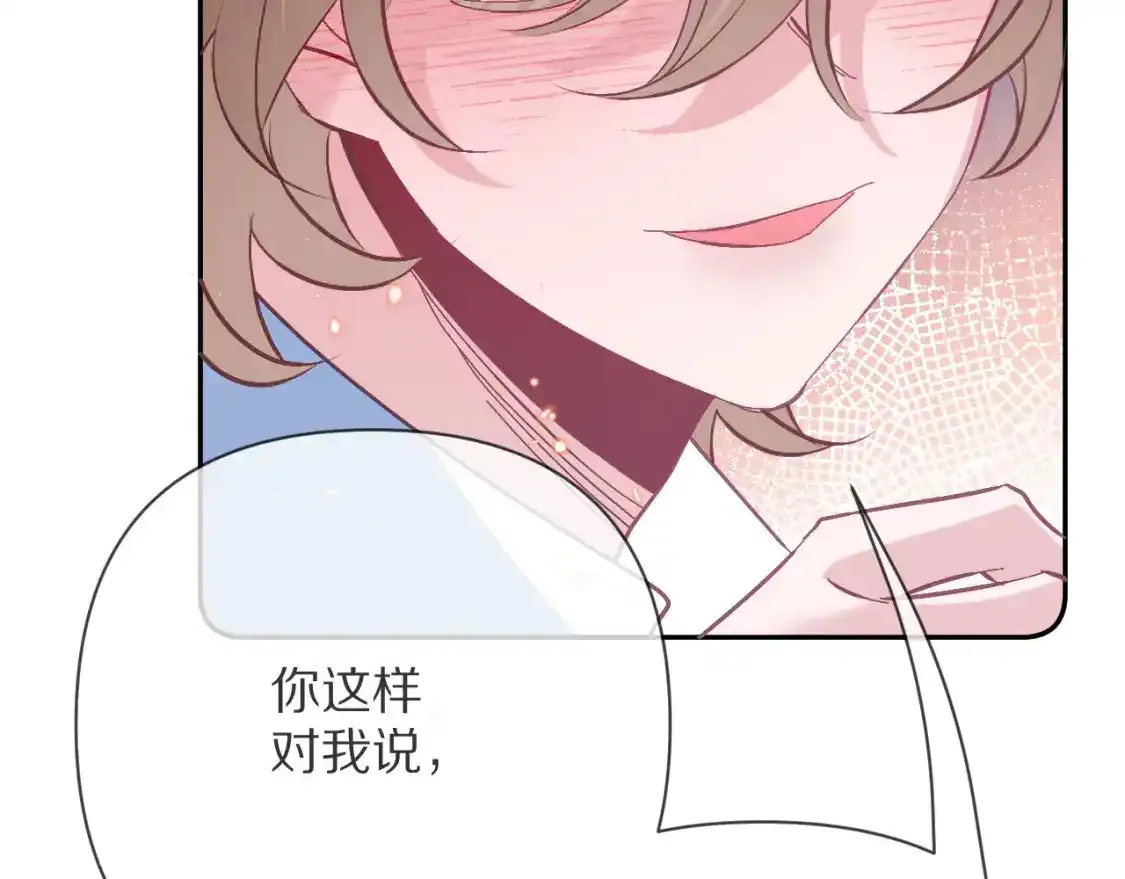 第70话 重叠虚像的神145