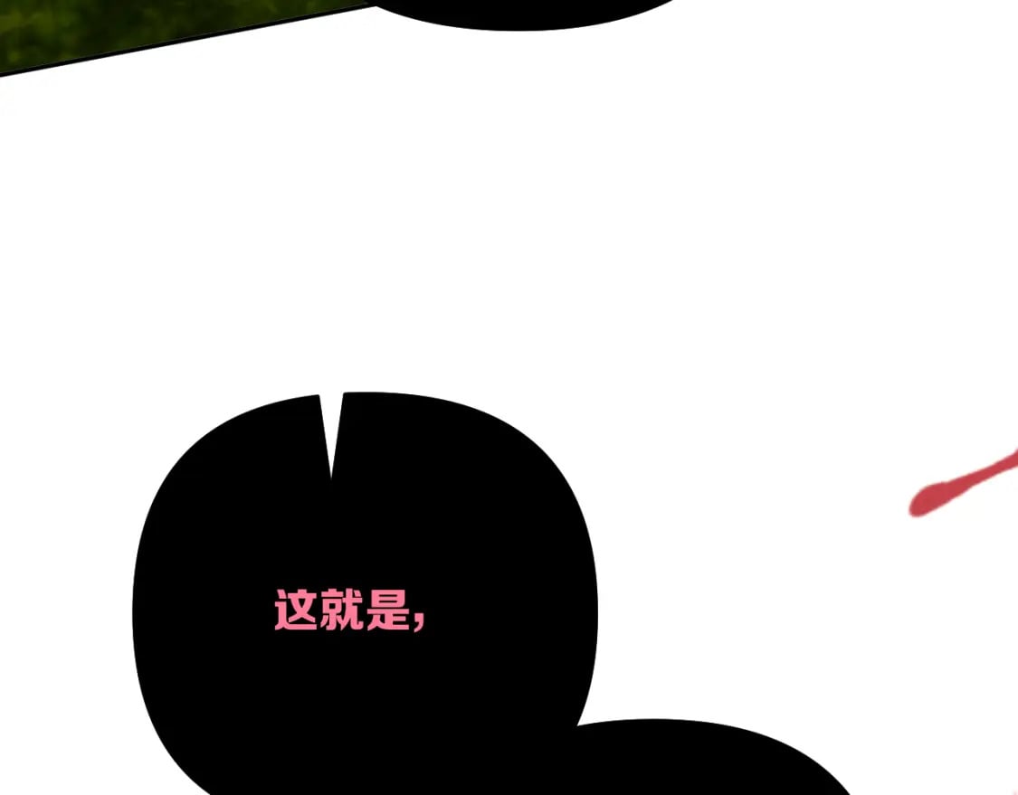 第55话 割袍断义120