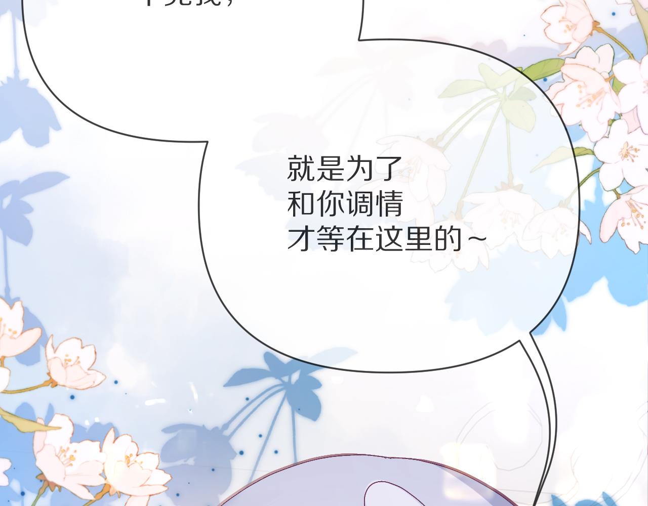 第14话 第一支舞108