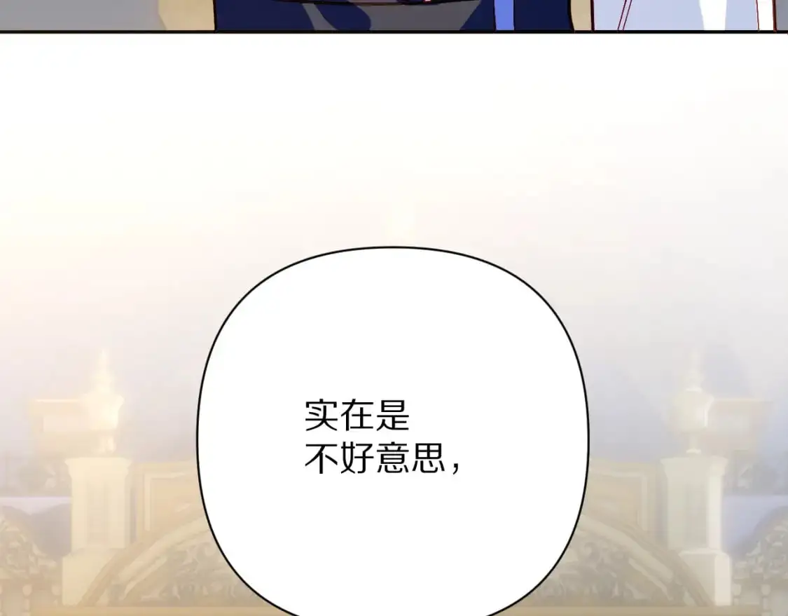 第67话 咬合的命运齿轮66