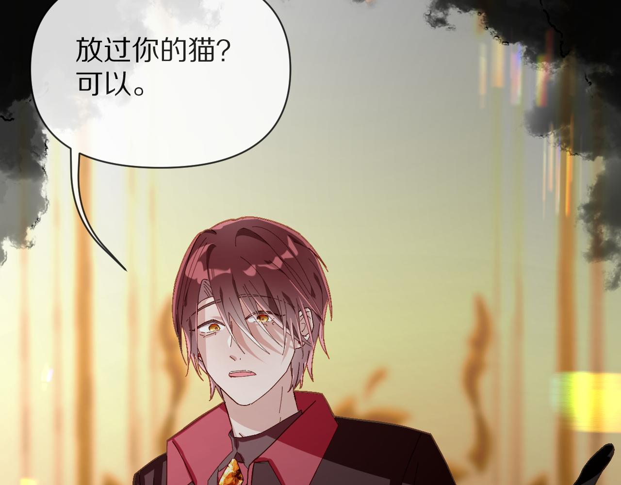 序章  踏血而歌45