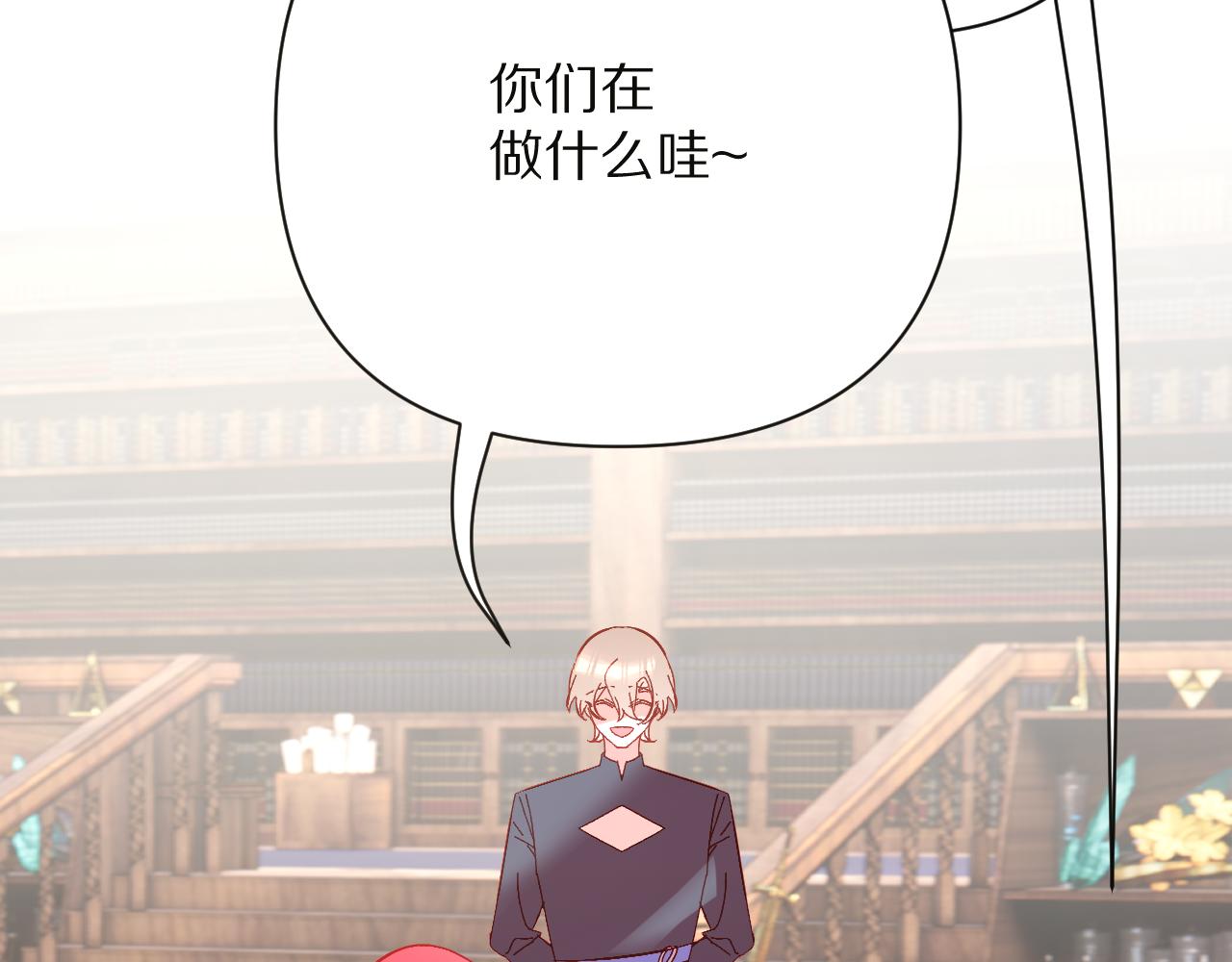 第33话 替代品？76