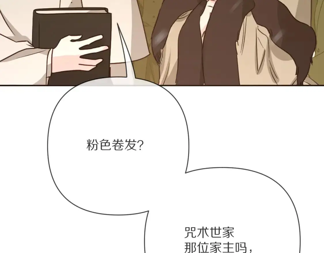 第64话 初雪79