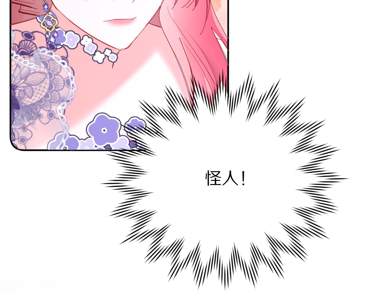第14话 第一支舞87