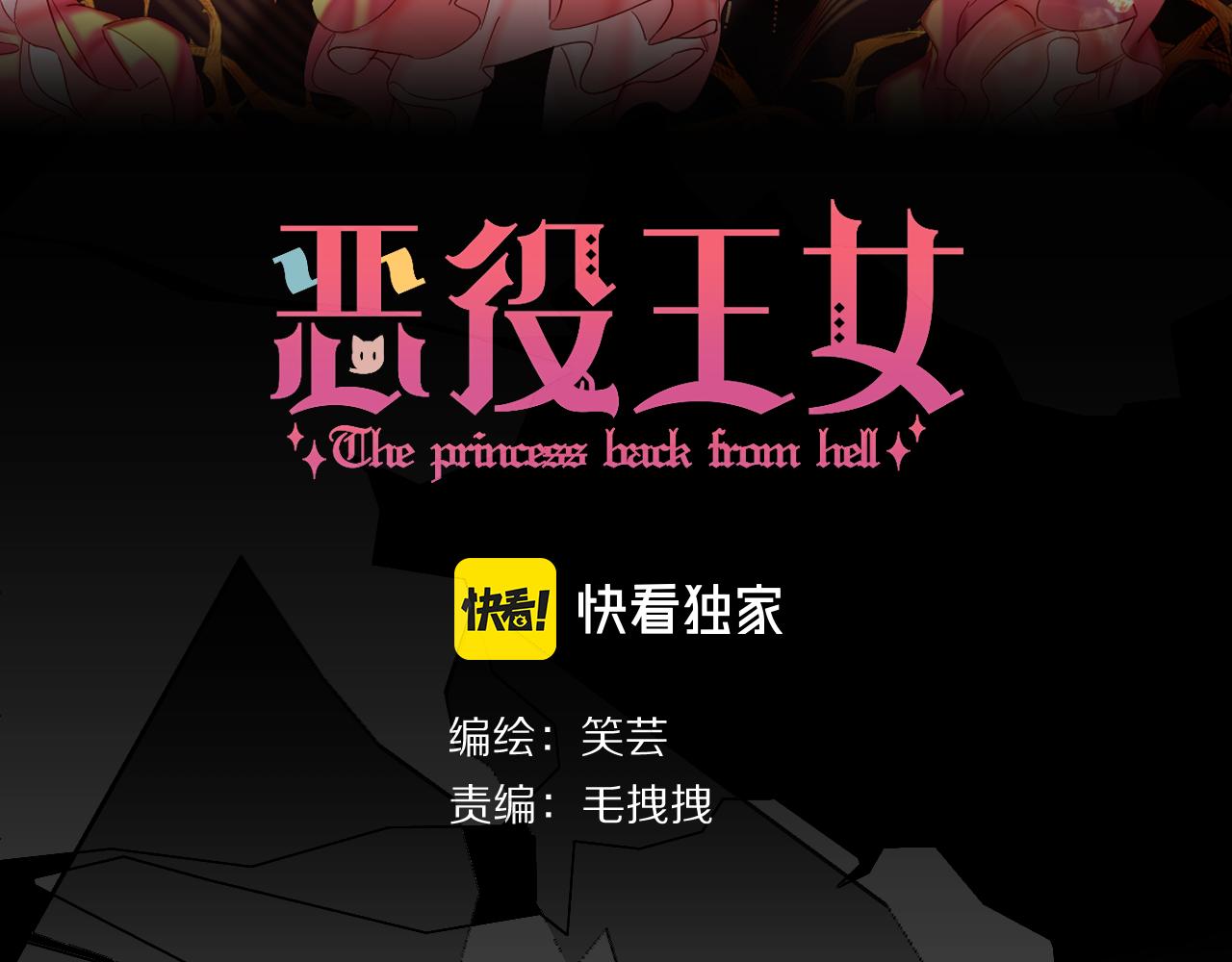 第36话 破碎68