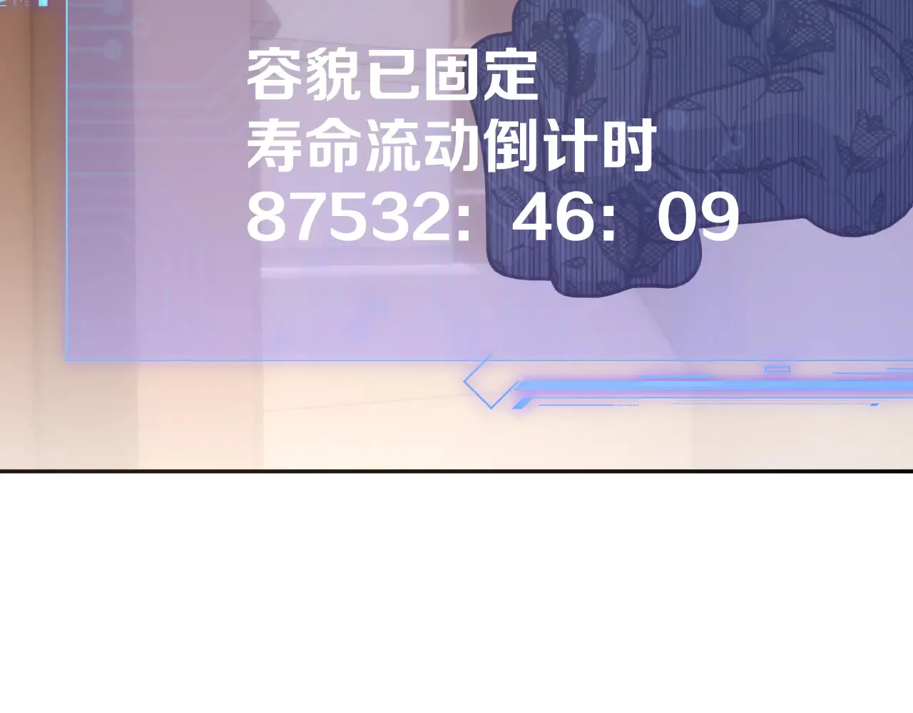 第81话 孤独之种（上）173