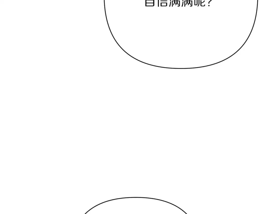 第66话 白狼的终局72