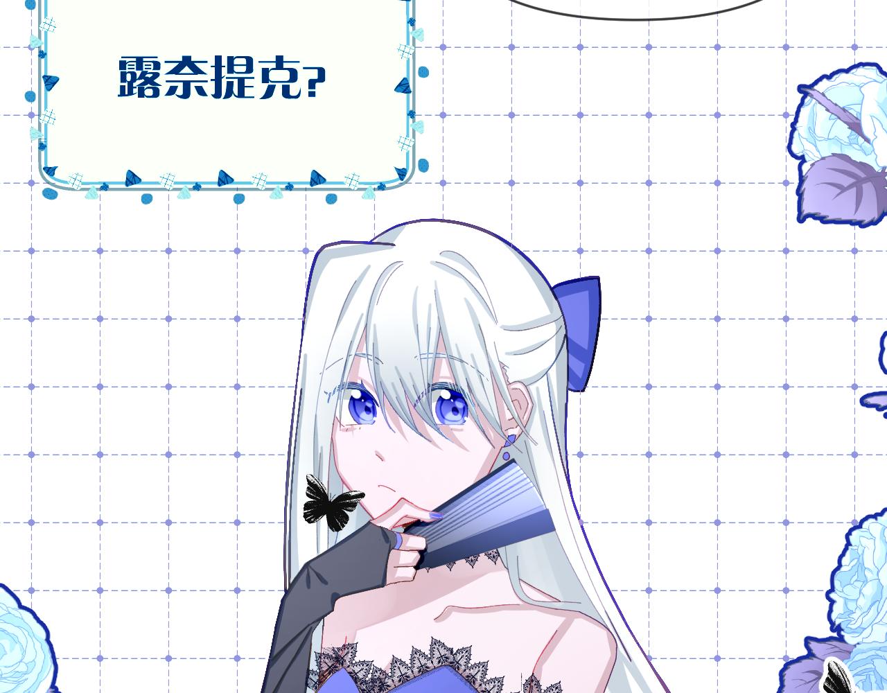 第1话 复仇剧的序幕32