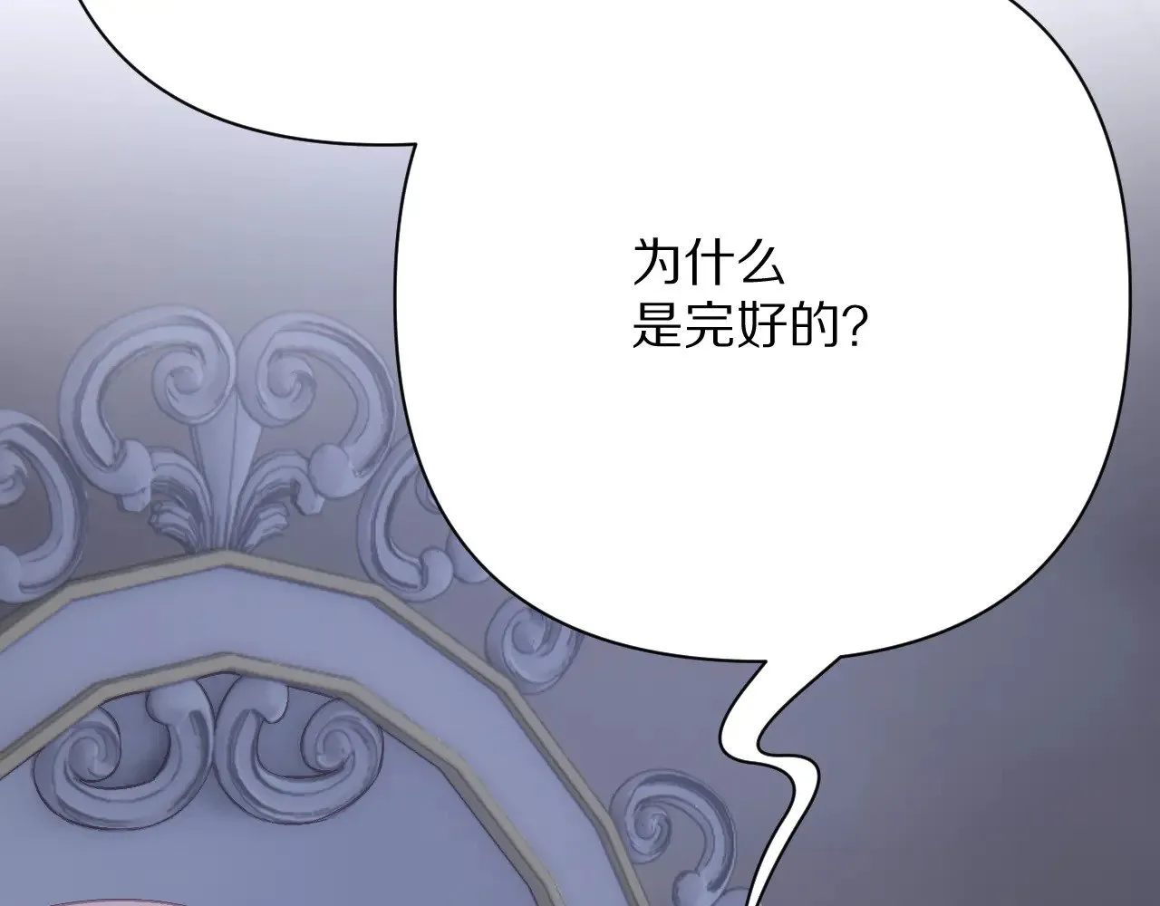 第82话 孤独之种（下）215