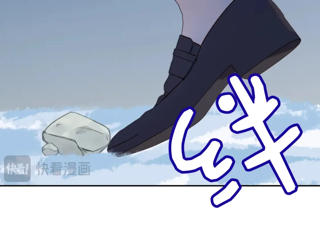 第72话 埋藏的真相173