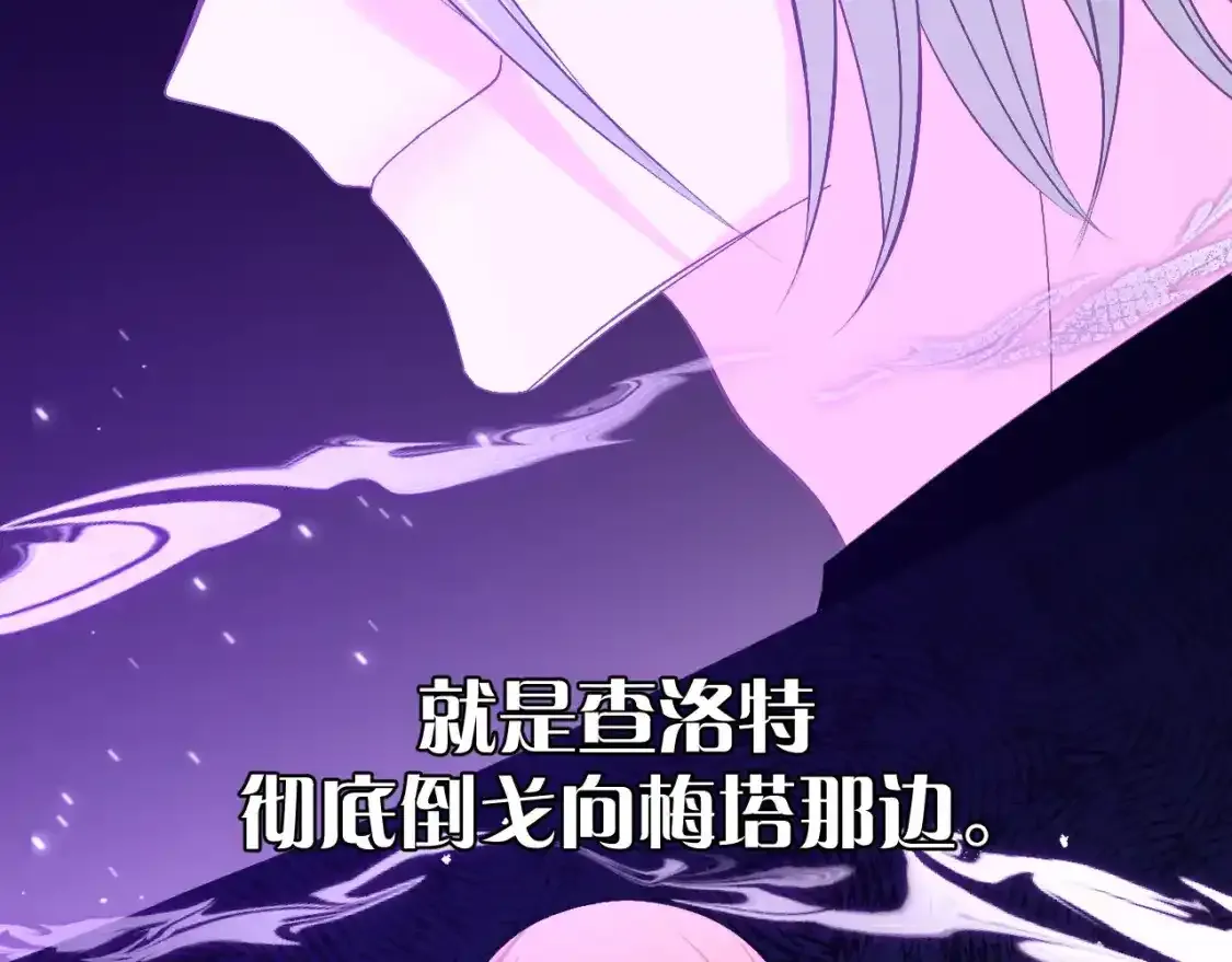 第54话 背叛145