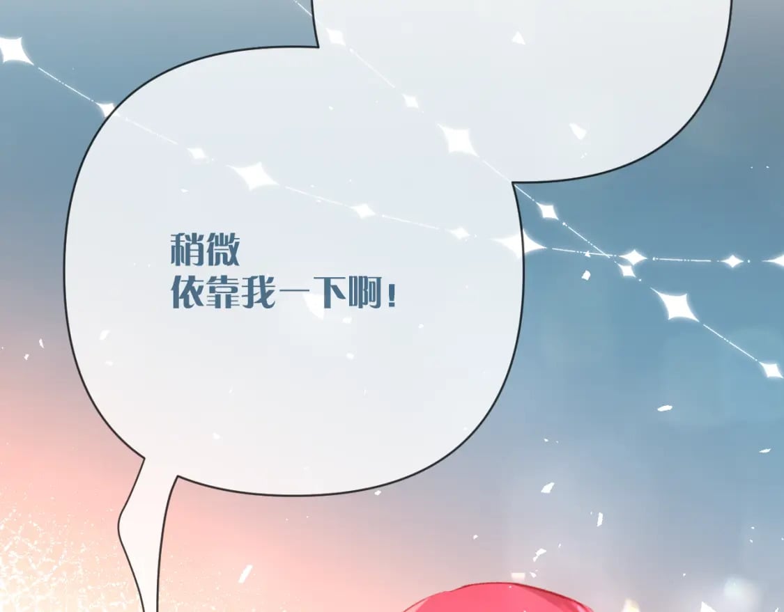 第49话 约定149