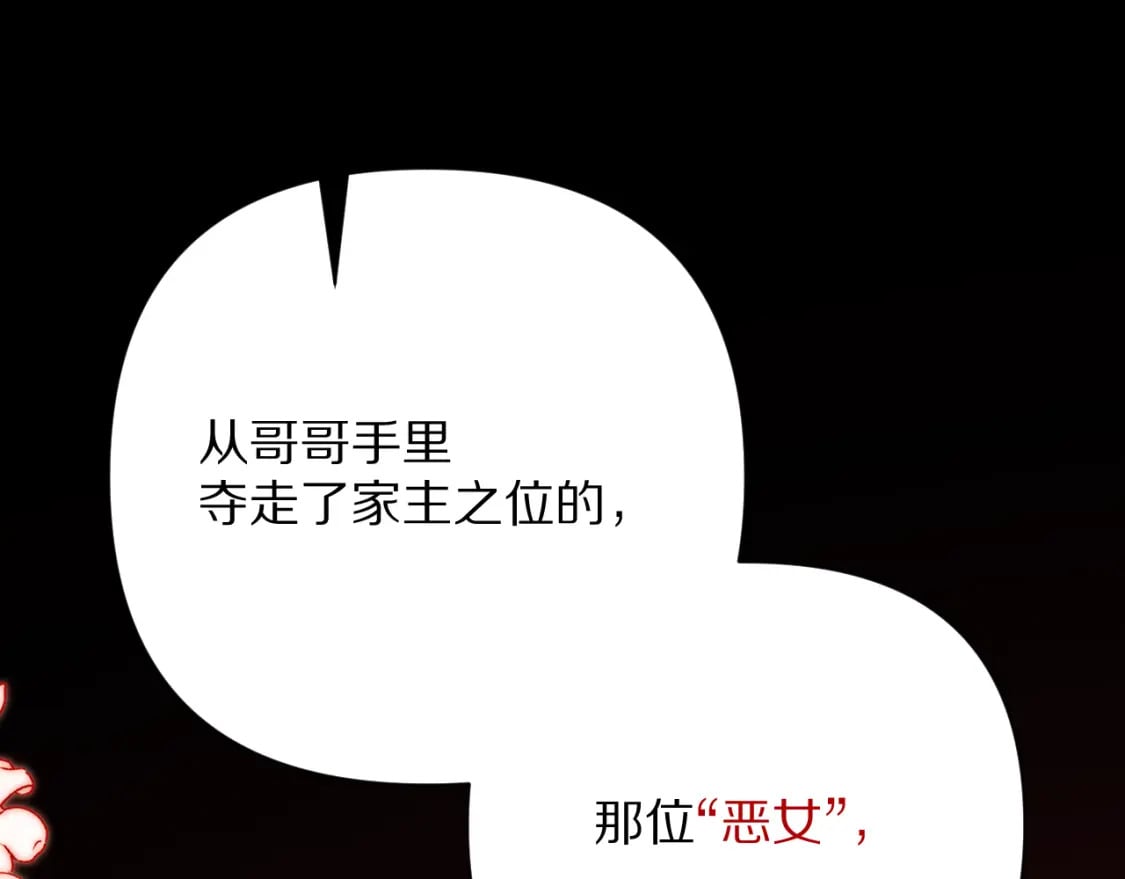 第56话 狩猎准备141
