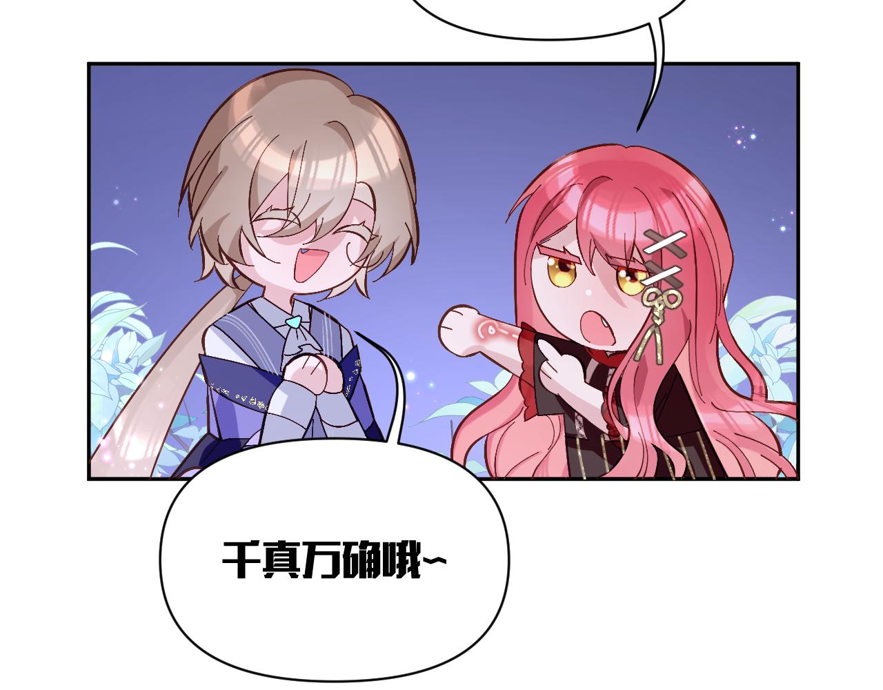 第4话 我们是共犯56