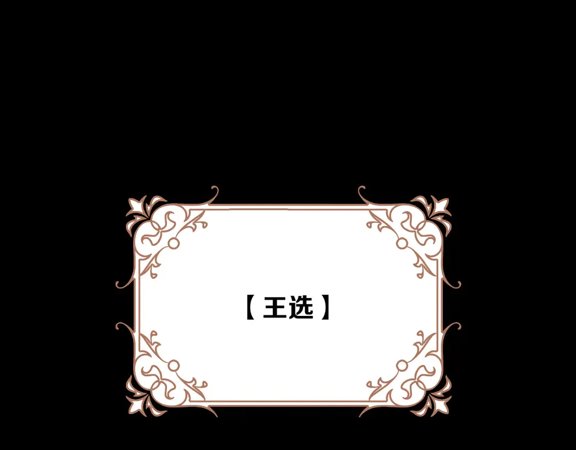 第79话 反叛42