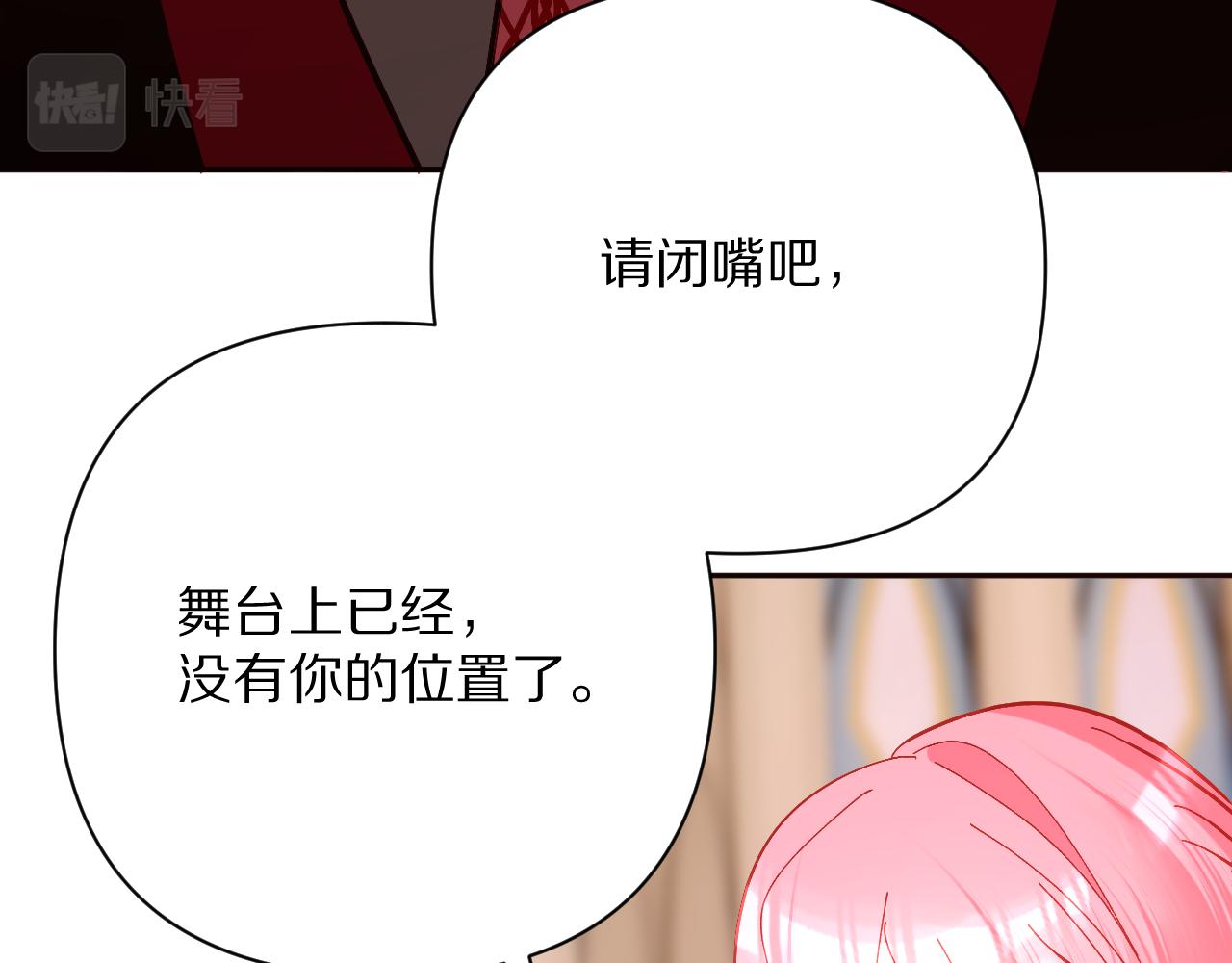 第26话 以血为火种75