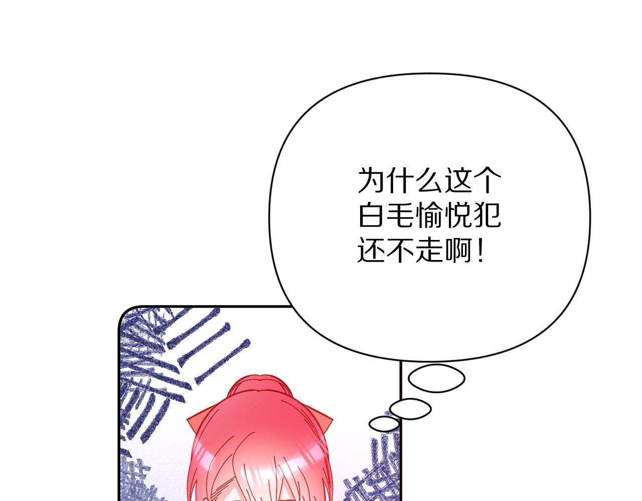第27话 将其点燃13