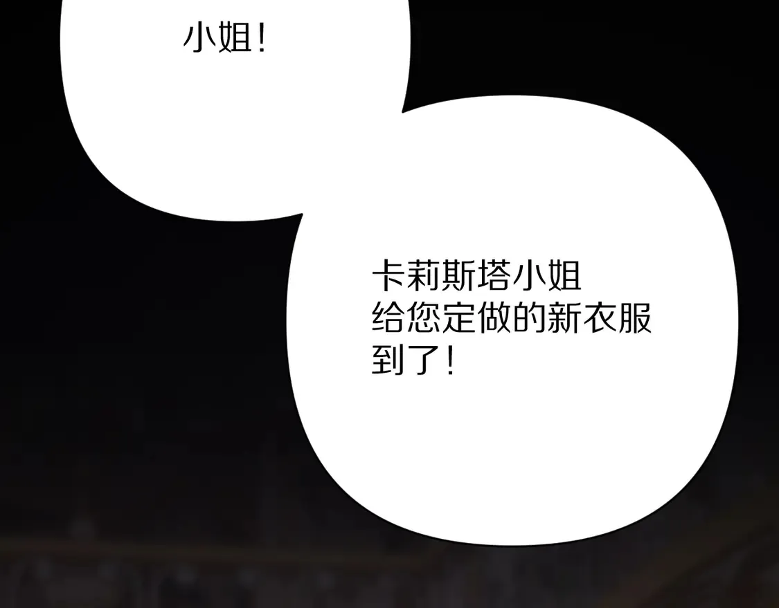 第78话 终幕序曲183