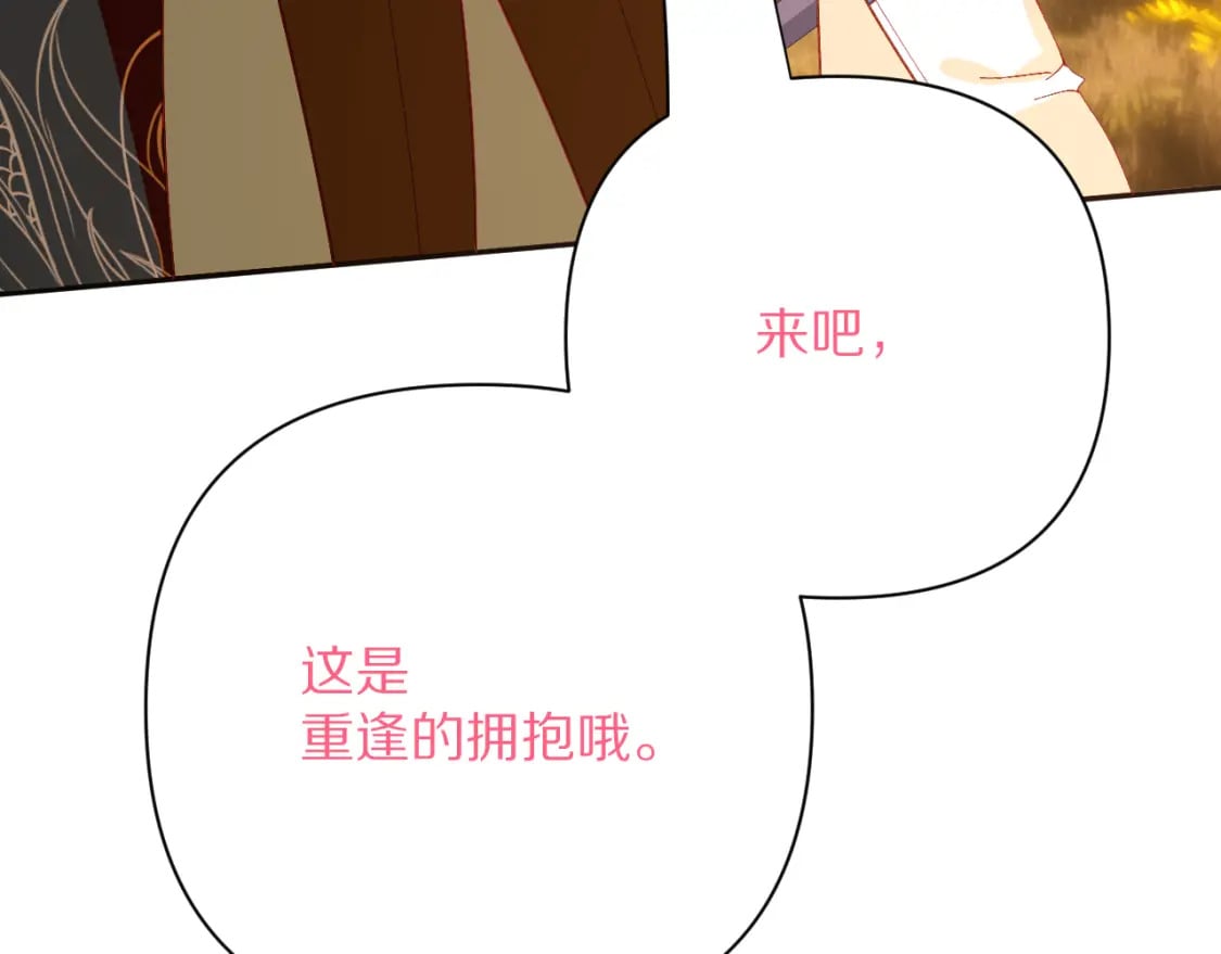 第59话 猎物139