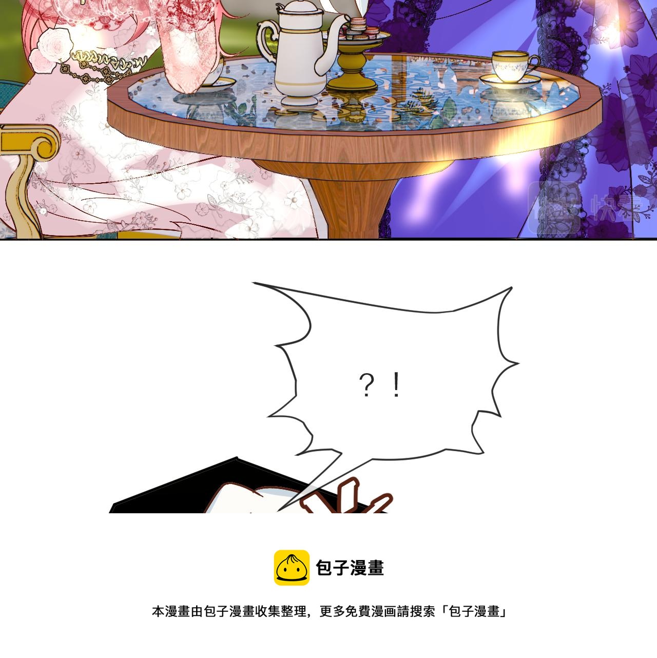 第7话 她喜欢我！44