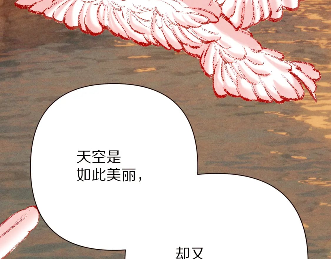 第62话 枯叶蝶135