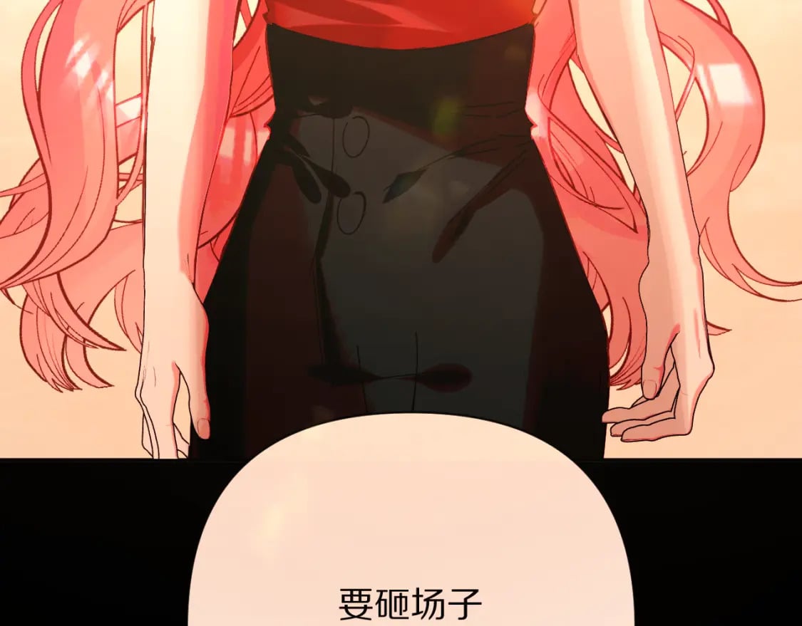 第50话 裂隙的一角175