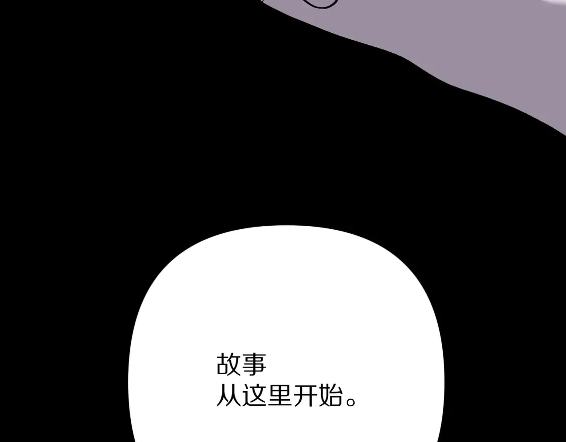 番外-狭间其二-“弑神者”8
