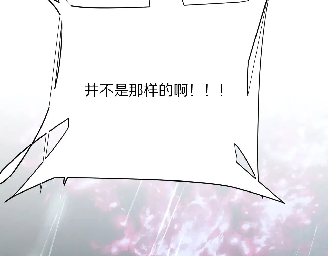 第83话 偏执之花157
