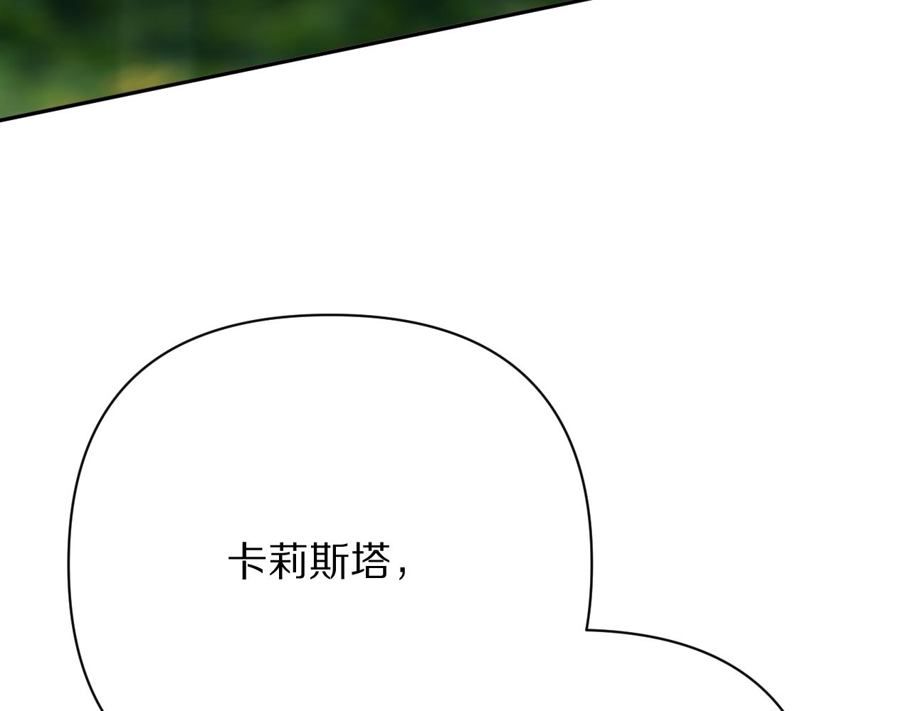 第41话 崩落25