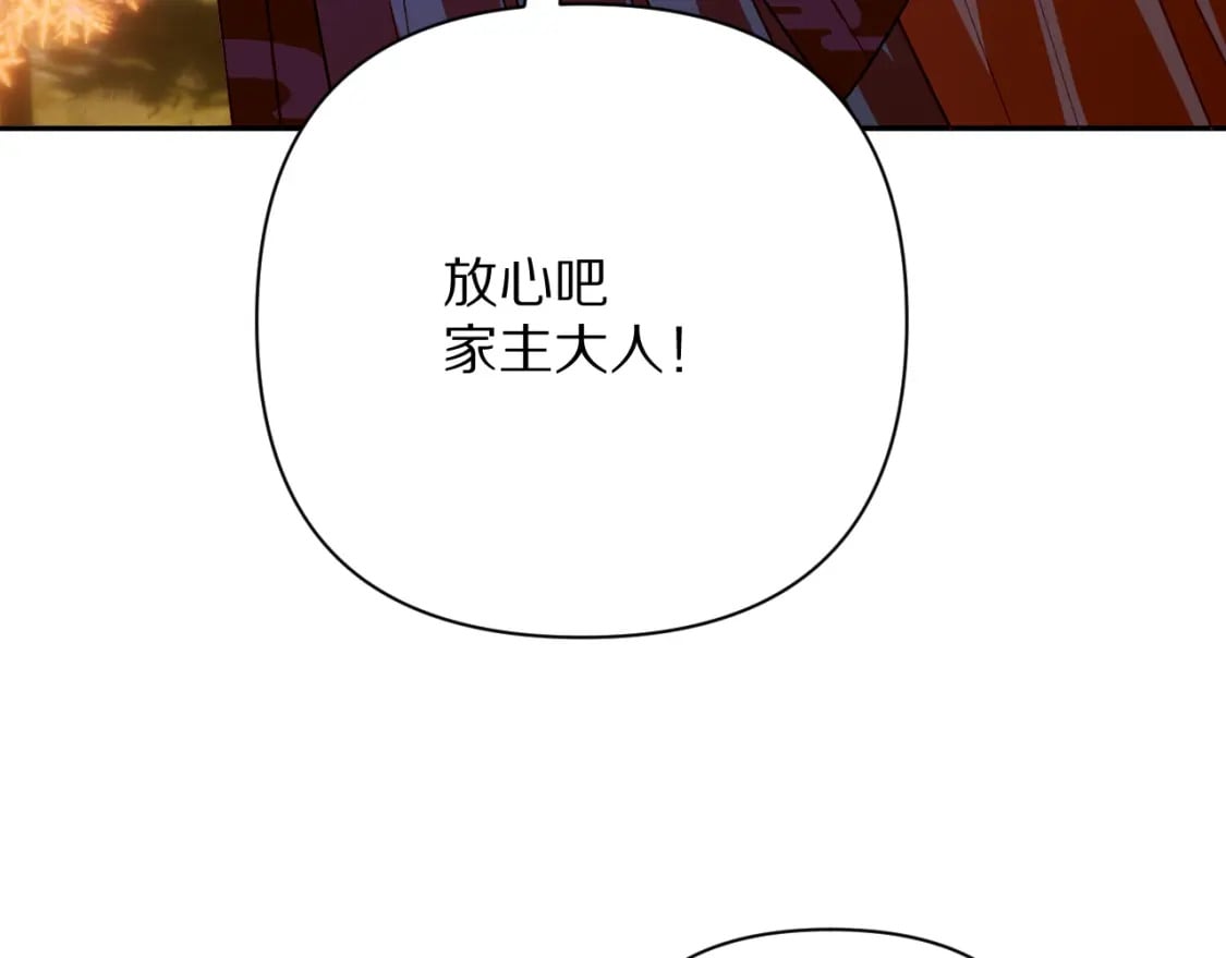第59话 猎物26